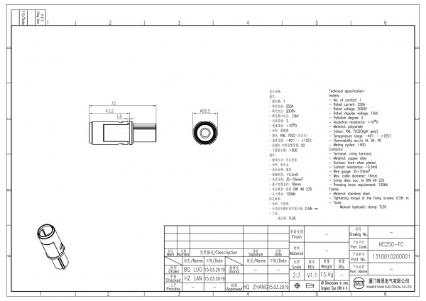 2D_1310010200001_HC250-FC_V1.1-1