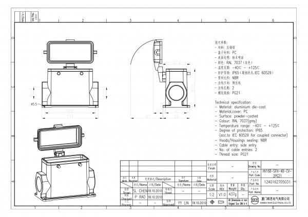 2D_1240162705031_HV16B-SFH-4B-CV-2PG21_V1.0-1