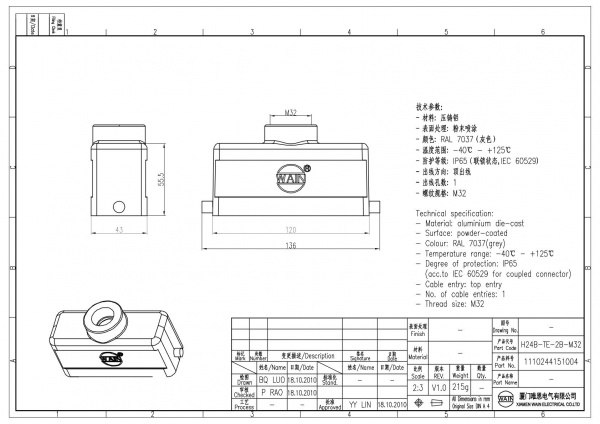 2D_1110244151004_H24B-TE-2B-M32_V1.0