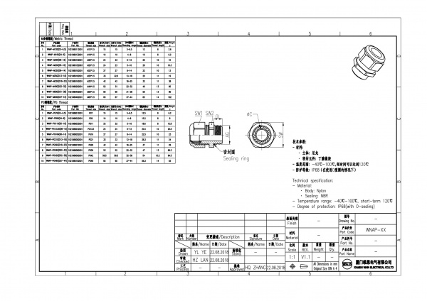 2D_1021080182001_WNAP-M25G(D13-18)_V1.1-1