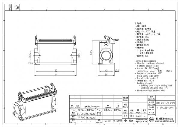 2D_1110242215032_H24B-SFH-1L_SC-2PG29_V1.0