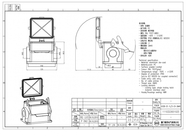2D_1110322651025_H32B-SF-1L_S-CV-2M40_V1.0