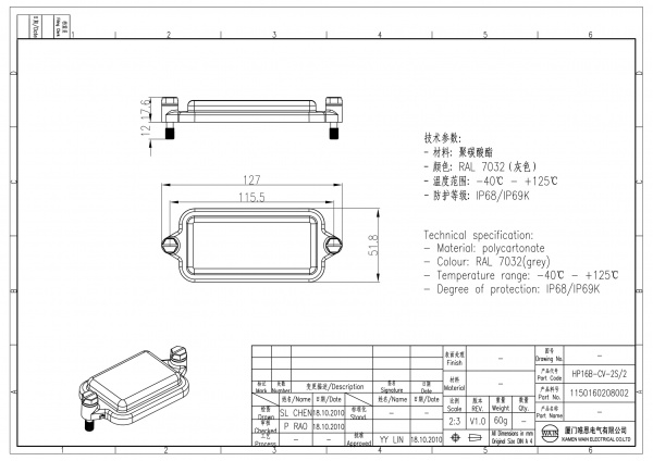 2D_1150160208002_HP16B-CV-2S_2_V1.0-1