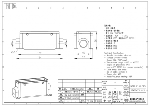 2D_1240242301023_HV24B-SF-4B-2M25_V1.0