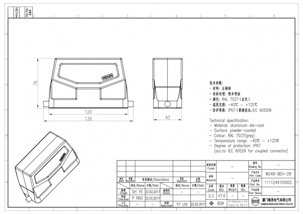 2D_1111249105002_W24B-BEH-2B_V1.0