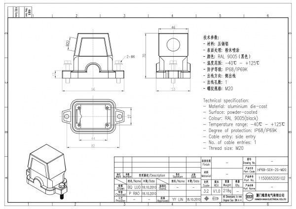 2D_1150065205102_HP6B-SEH-2S-M20_V1.0