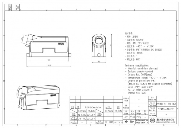 2D_1241245101001_WV24B-SE-2B-M25_V1.0