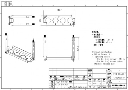 2D_HF24B-004A_EC-F