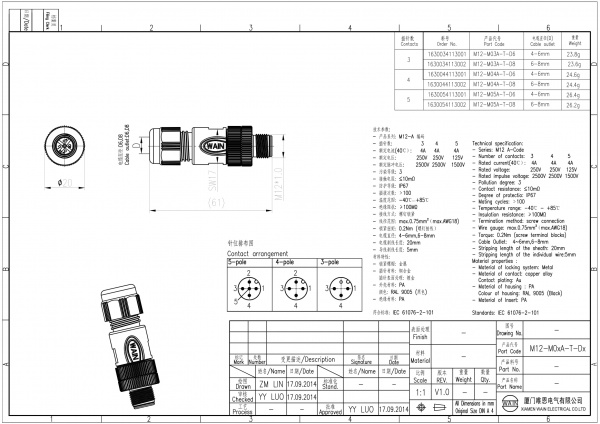 2D_1630054113001_M12-M05A-T-D6_V1.0-1