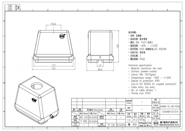 2D_1240484151014_HV48B-TE-2B-PG42_V1.0