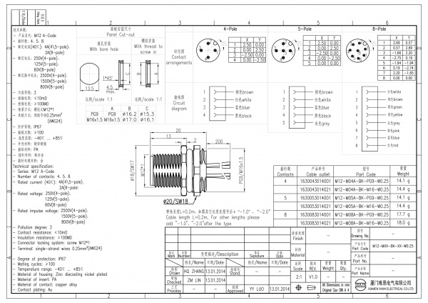2D_1630053014001_M12-M05A-BK-PG9-W0.25_V1.0-1