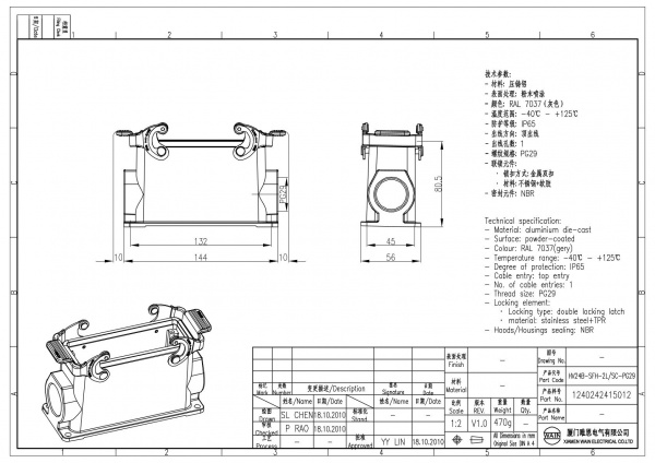 2D_1240242415012_HV24B-SFH-2L_SC-PG29_V1.0