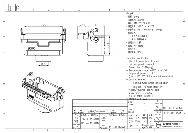 2D_1111167211003_W16B-CCT-1L_SC-M32_V1.0-1