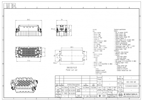 2D_1230400100001_HEE-040-MC_V1.0-1