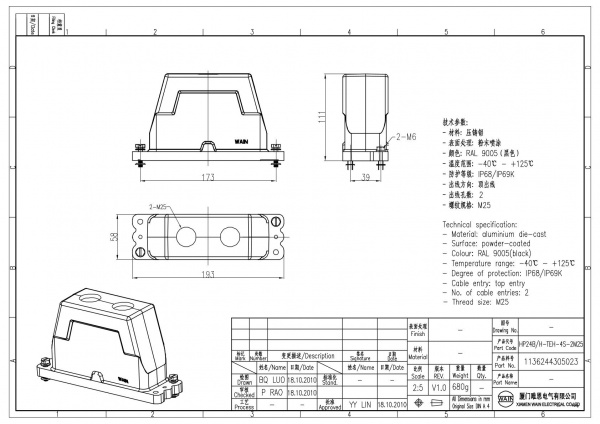 2D_1136244305023_HP24B_H-TEH-4S-2M25_V1.0