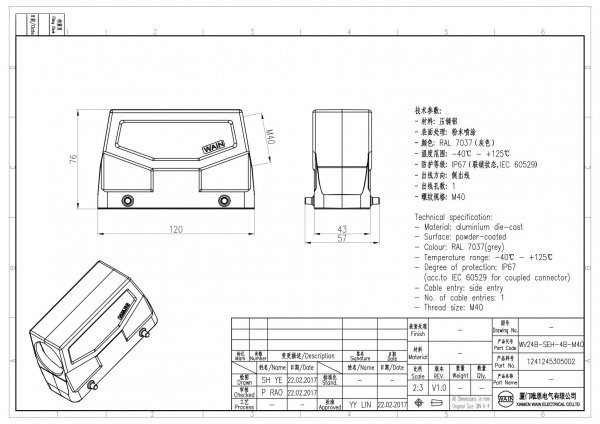 2D_1241245305002_WV24B-SEH-4B-M40_V1.0