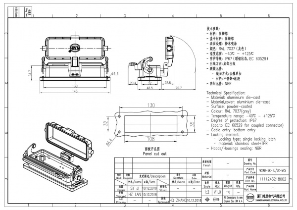 2D_1111243218002_W24B-BK-1L_SC-MCV_V1.0