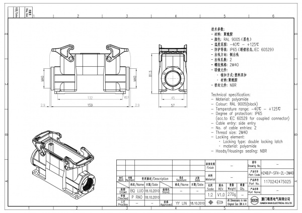 2D_1170242475025_H24B.P-SFH-2L-2M40_V1.0
