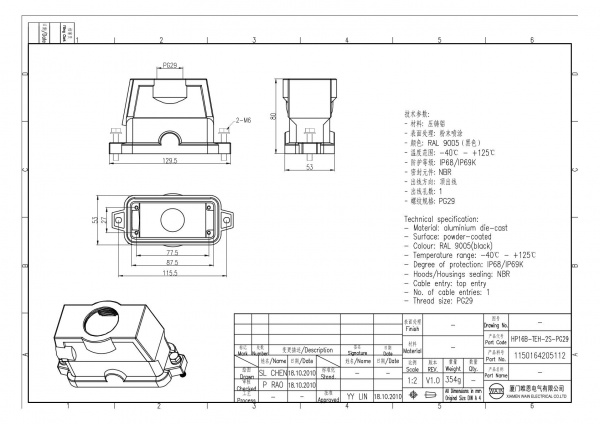 2D_1150164205112_HP16B-TEH-2S-PG29_V1.0