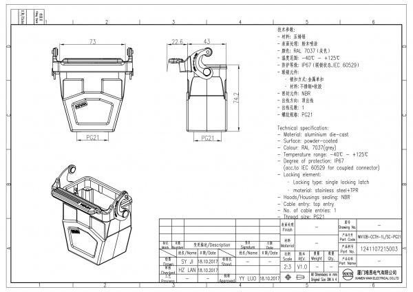 2D_1241107215003_WV10B-CCTH-1L_SC-PG21_V1.0-1