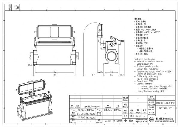 2D_1240242615031_HV24B-SFH-1L_SC-CV-2PG21_V1.0