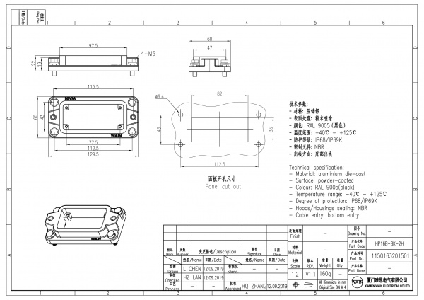 2D_1150163201501_HP16B-BK-2H_V1.1-1