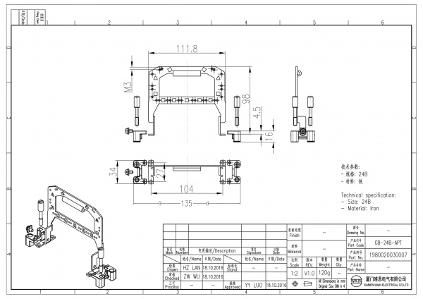 2D_1980020030007_GB-24B-APT_V1.0-1