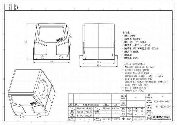 2D_1111325301006_W32B-SE-4B-PG42_V1.0