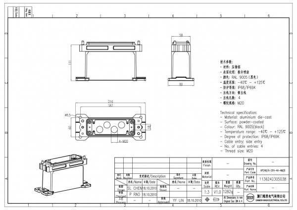2D_1136242305038_HP24B_H-SFH-4H-4M20_V1.0
