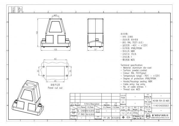 2D_1140104205003_HC10B-TEH-2S-M25_V1.0-1