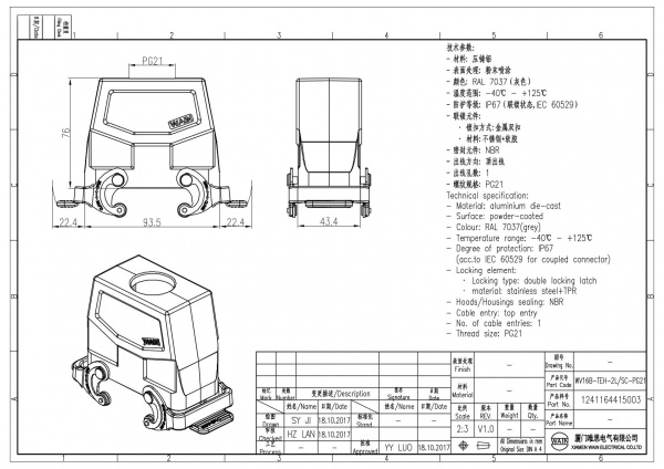 2D_1241164415003_WV16B-TEH-2L_SC-PG21_V1.0