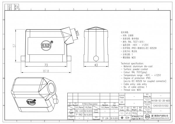 2D_1240105151002_HV10B-SE-2B-M20_V1.0-1