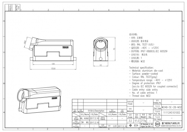 2D_1111245101002_W24B-SE-2B-M32_V1.0