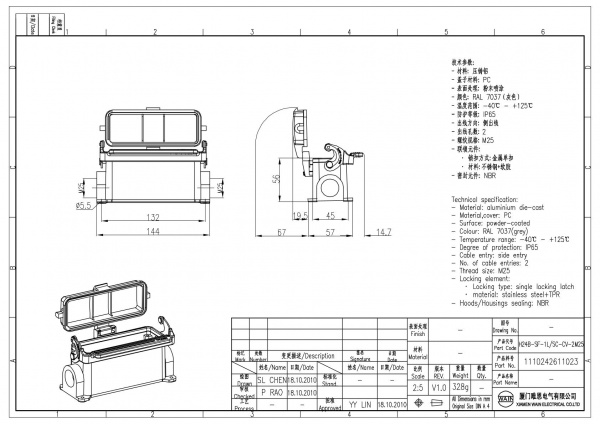 2D_1110242611023_H24B-SF-1L_SC-CV-2M25_V1.0