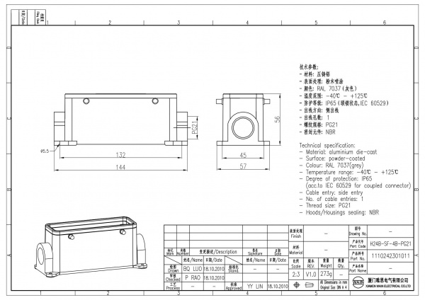 2D_1110242301011_H24B-SF-4B-PG21_V1.0