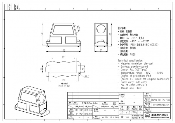 2D_1140245205012_HC24B-SEH-2S-PG29_V1.0
