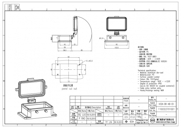 2D_1100323701001_H32A-BK-4B-CV_V1.0