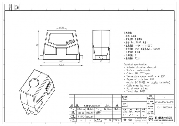 2D_1241164105003_WV16B-TEH-2B-PG21_V1.0