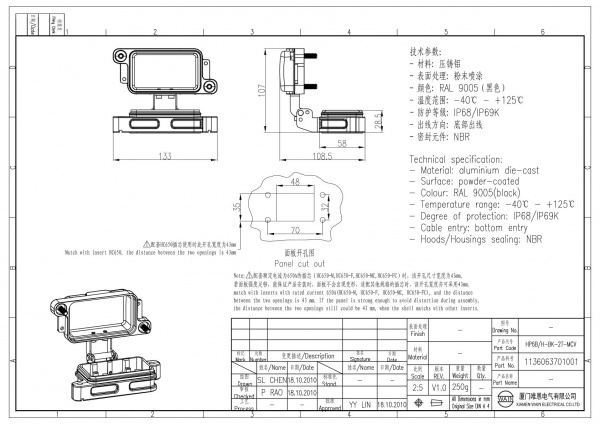 2D_1136063701001_HP6B_H-BK-2T-MCV_V1.1