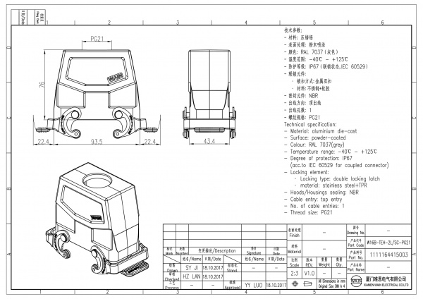 2D_1111164415003_W16B-TEH-2L_SC-PG21_V1.0-1