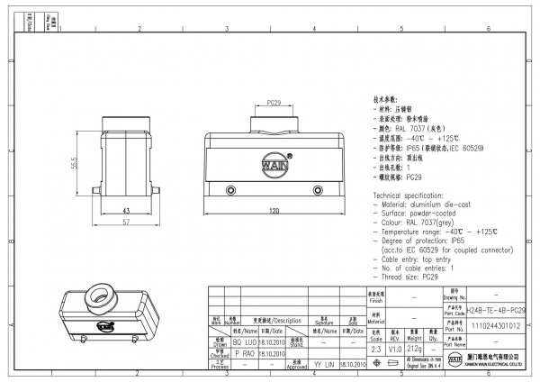 2D_1110244301012_H24B-TE-4B-PG29_V1.0