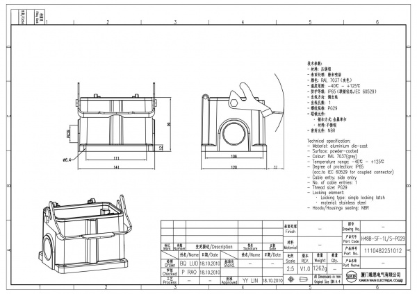 2D_1110482251012_H48B-SF-1L_S-PG29_V1.0