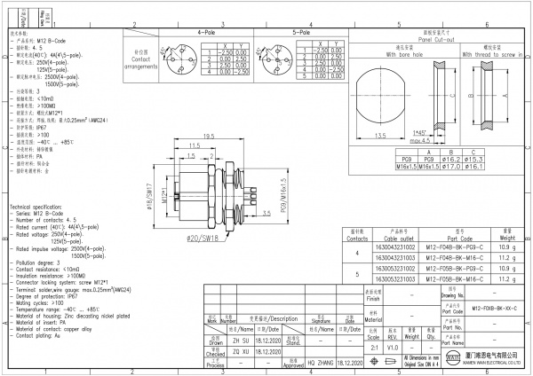 2D_1630053231003_M12-F05B-BK-M16-C_V1.0_page-0001