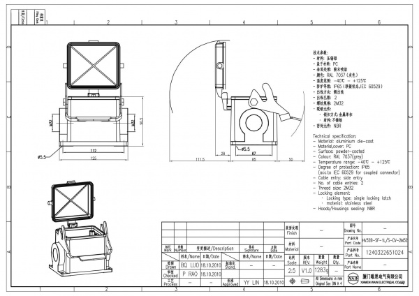 2D_1240322651024_HV32B-SF-1L_S-CV-2M32_V1.0