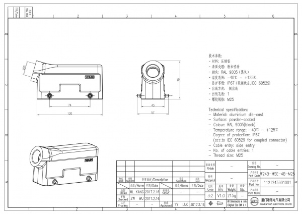 2D_1121245301001_W24B-MSE-4B-M25_V1.0