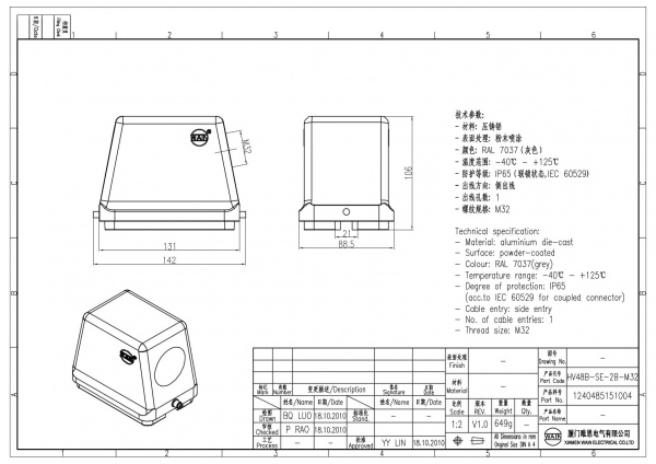 2D_1240485151004_HV48B-SE-2B-M32_V1.0