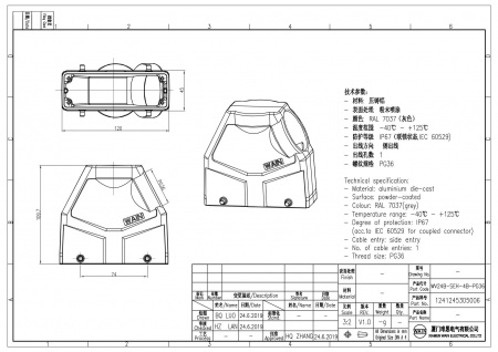2D_1241245305006_WV24B-SEH-4B-PG36_V1.0