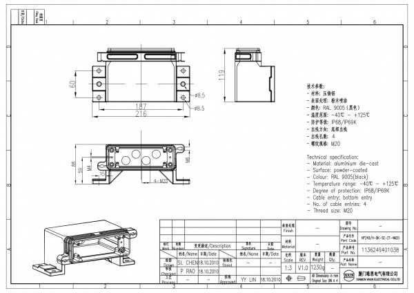 2D_1136249401038_HP24B_H-BK-SE-2T-4M20_V1.0