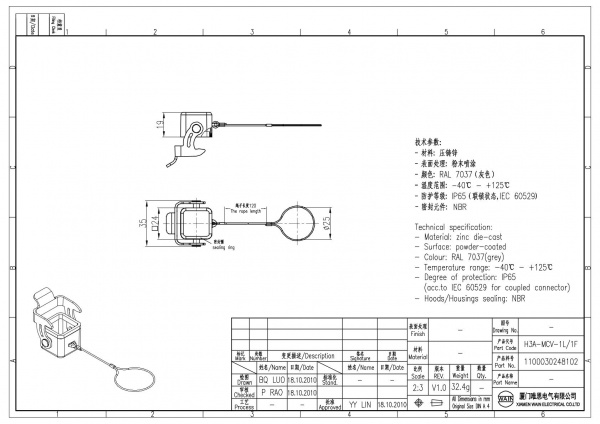 2D_1100030248102_H3A-MCV-1L_1F_V1.0