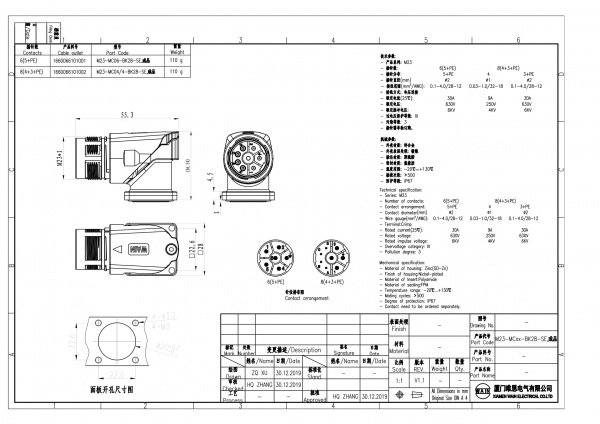 2D_1660066101002_M23-MC06-BK28-SE_V1.0-1